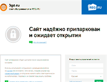 Tablet Screenshot of 3go.ru